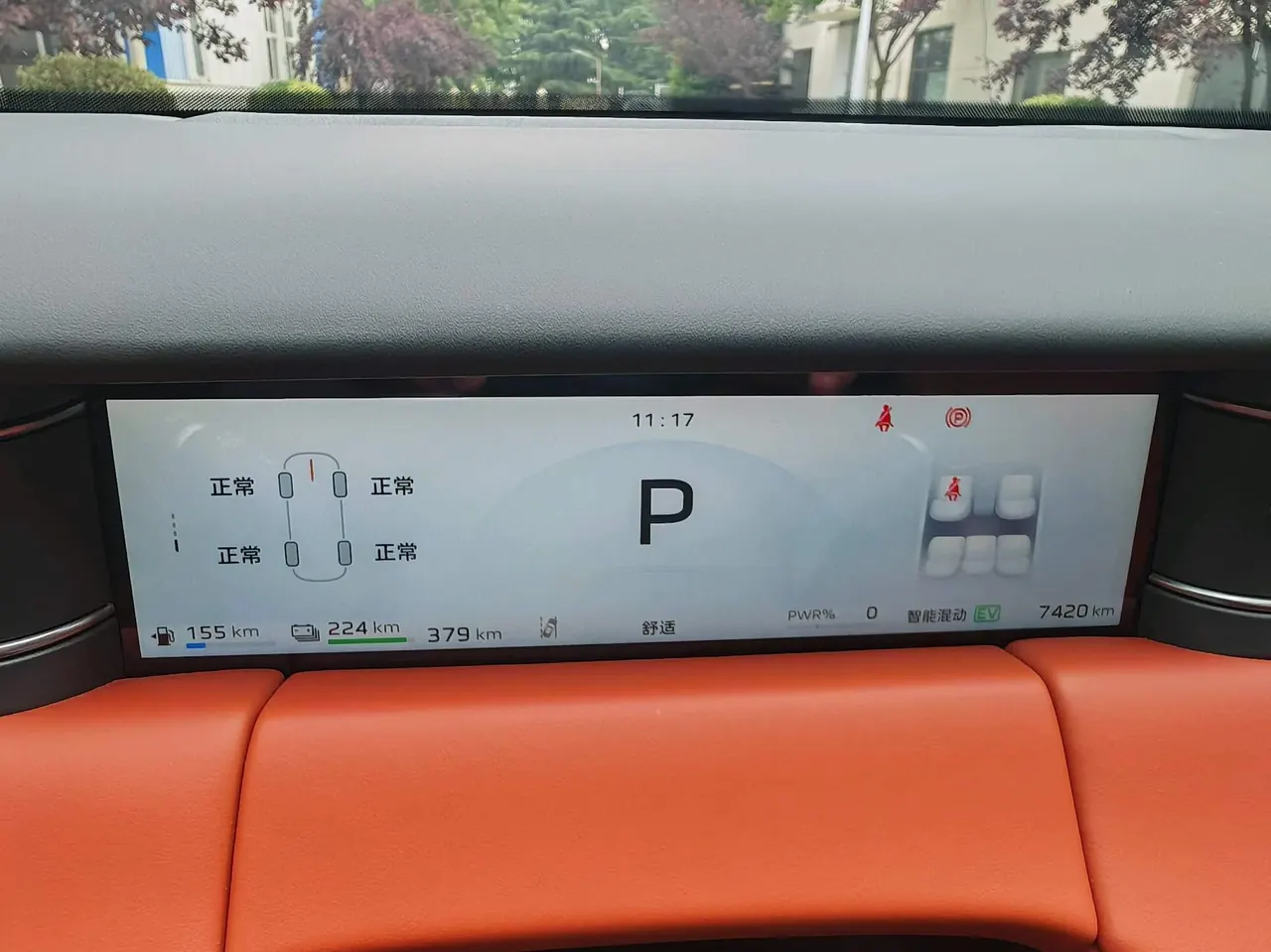 HongQi 2026 HS6 PHEV 1.5T 240 Smart Hybrid Automatic Gear 20