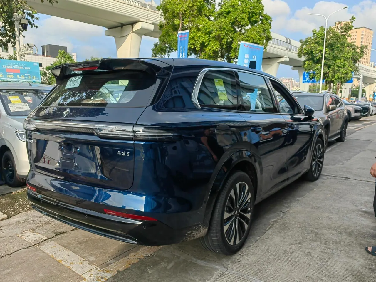 Huajing 2026 Huajing S 1.5T 255km dry kun exclusive edition automatic gear 3
