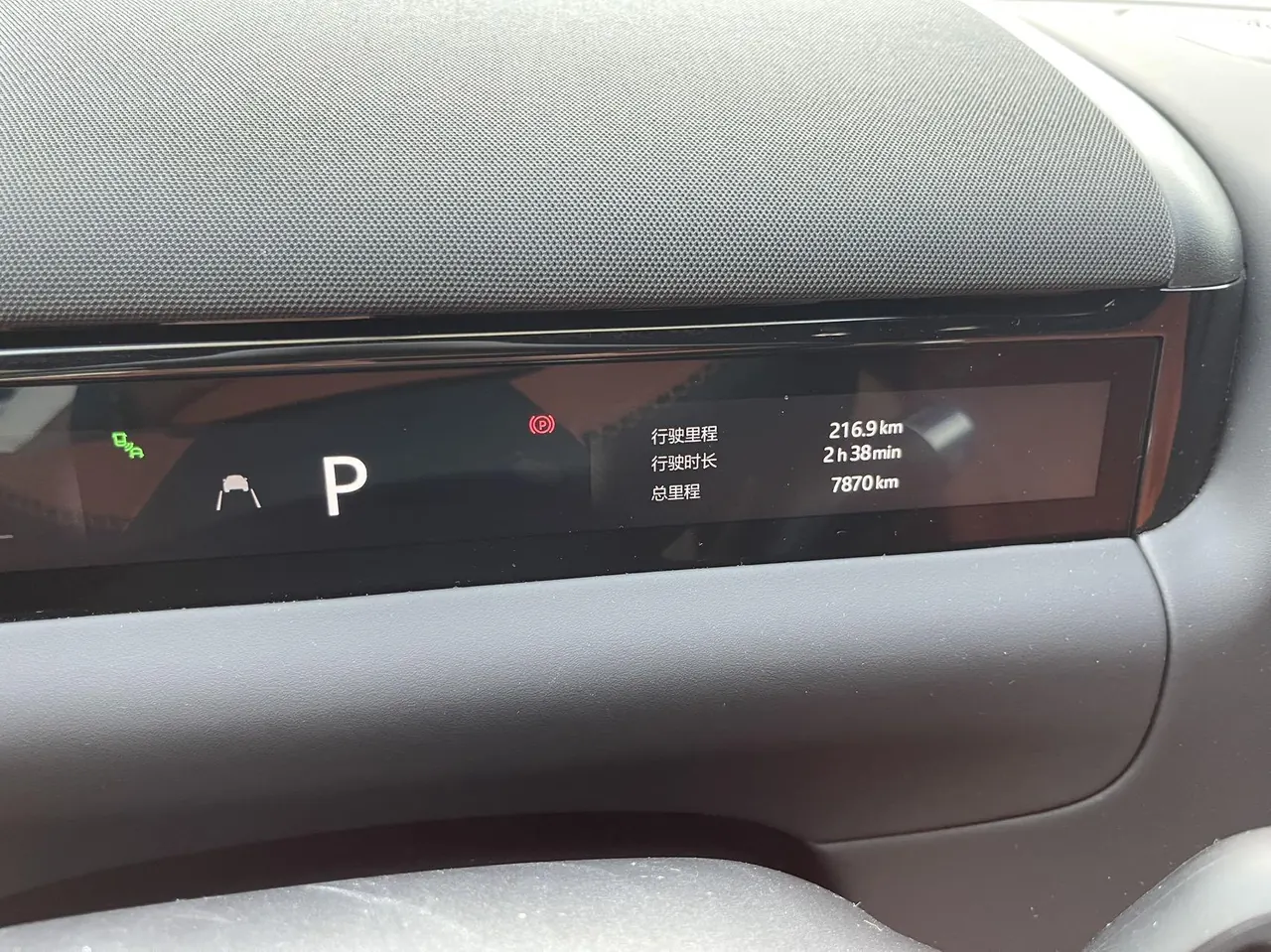 Geely Galaxy 2025 M9 1.5T 210km 4-wheel drive pilot version automatic gear 9