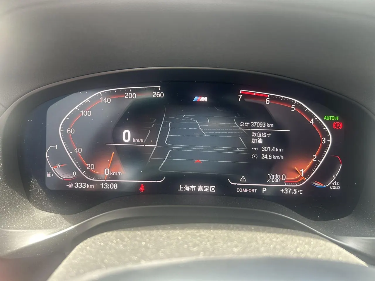 BMW X4 (Imported) 2021 X4 xDrive25i 2.0T M Sports Suit Automatic Gear 4