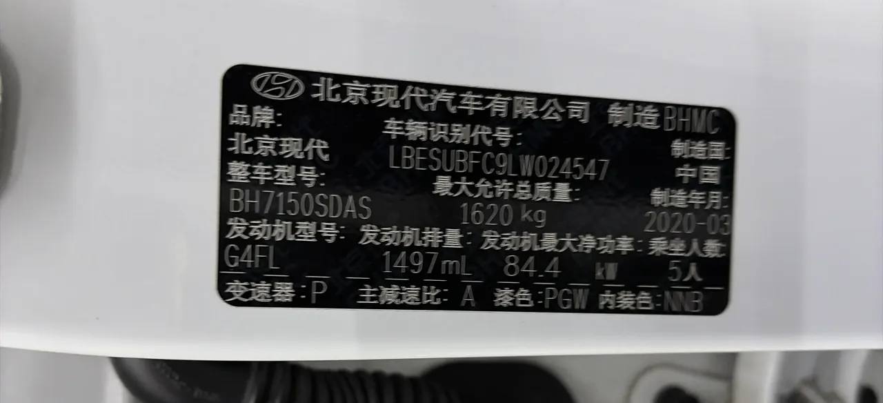 Hyundai 2020 ix25 1.5 stepless DLX noble automatic transmission 6