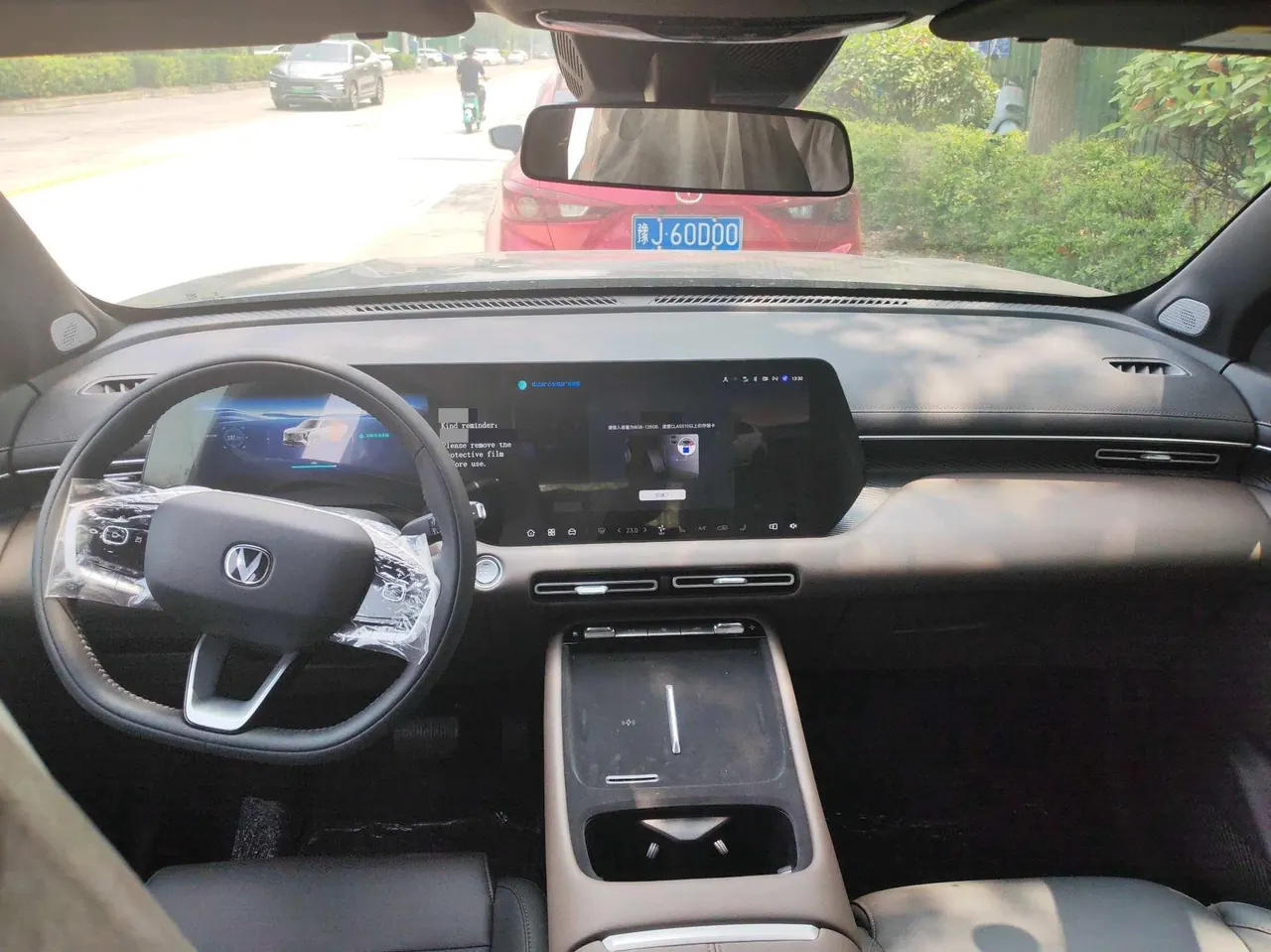 ChangAn 2026 CS55 PLUS PHEV 1.5 Stepless Smart New Blue Whale 125km Zhiyue Edition Automatic Gear 4