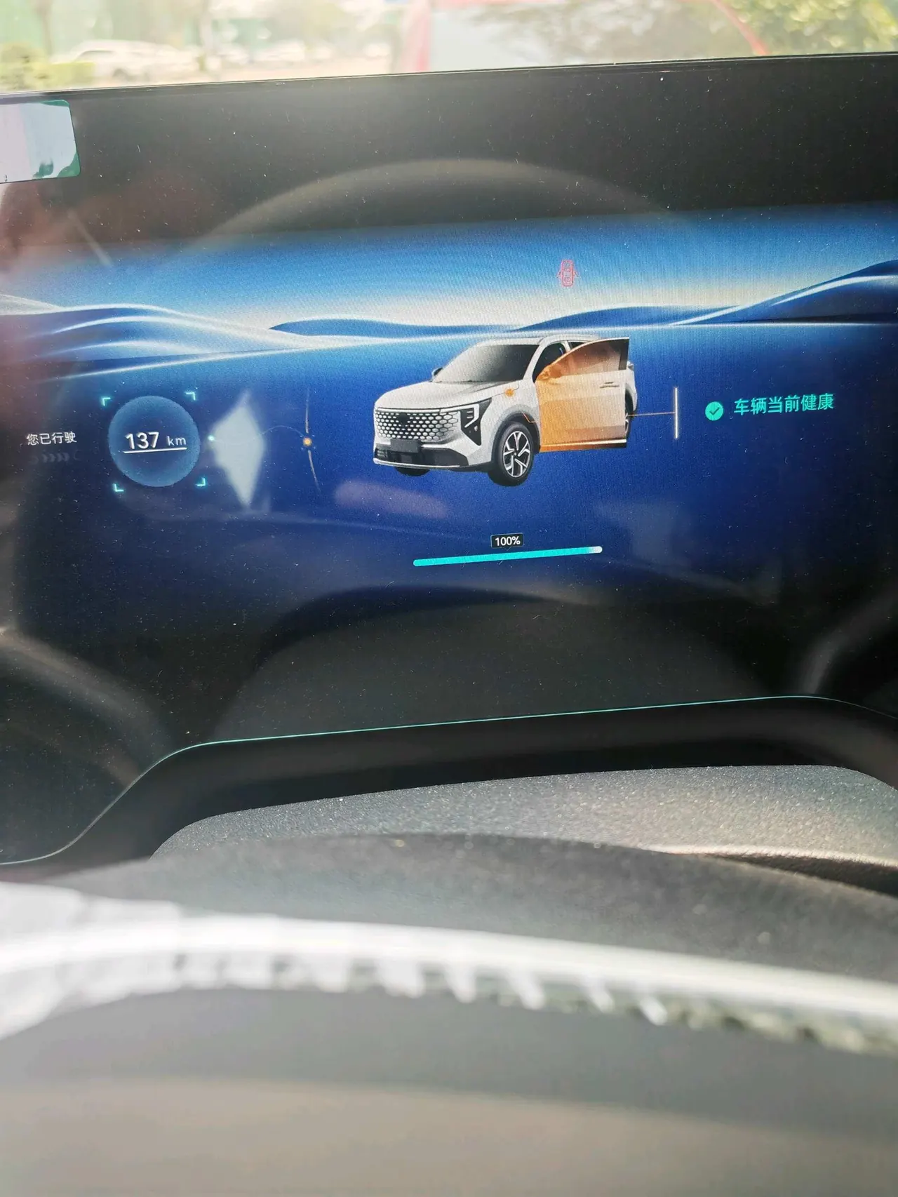 ChangAn 2026 CS55 PLUS PHEV 1.5 Stepless Smart New Blue Whale 125km Zhiyue Edition Automatic Gear 9