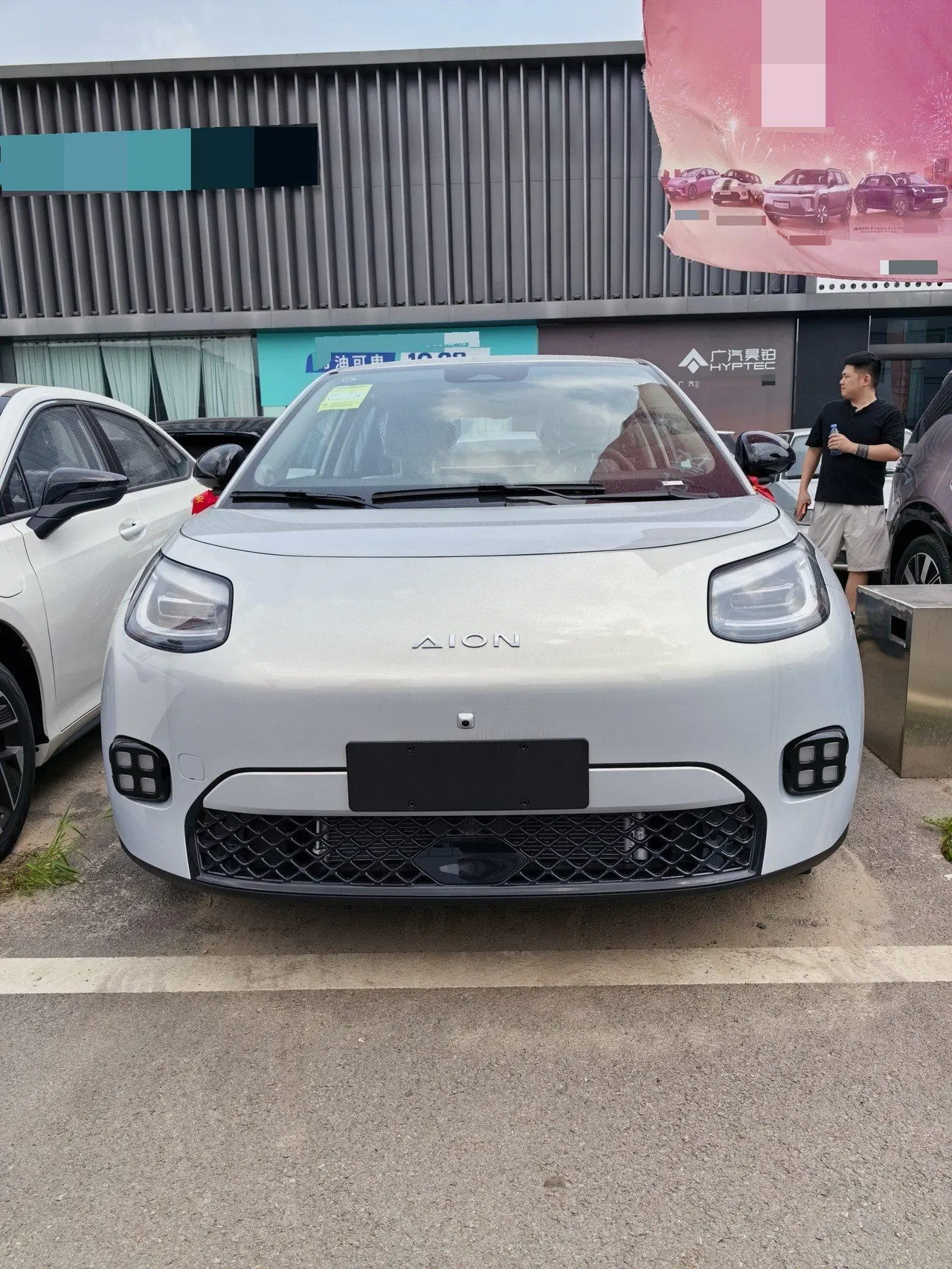 GAC Aion 2026 AION UT 320 Star Edition Automatic Gear 2