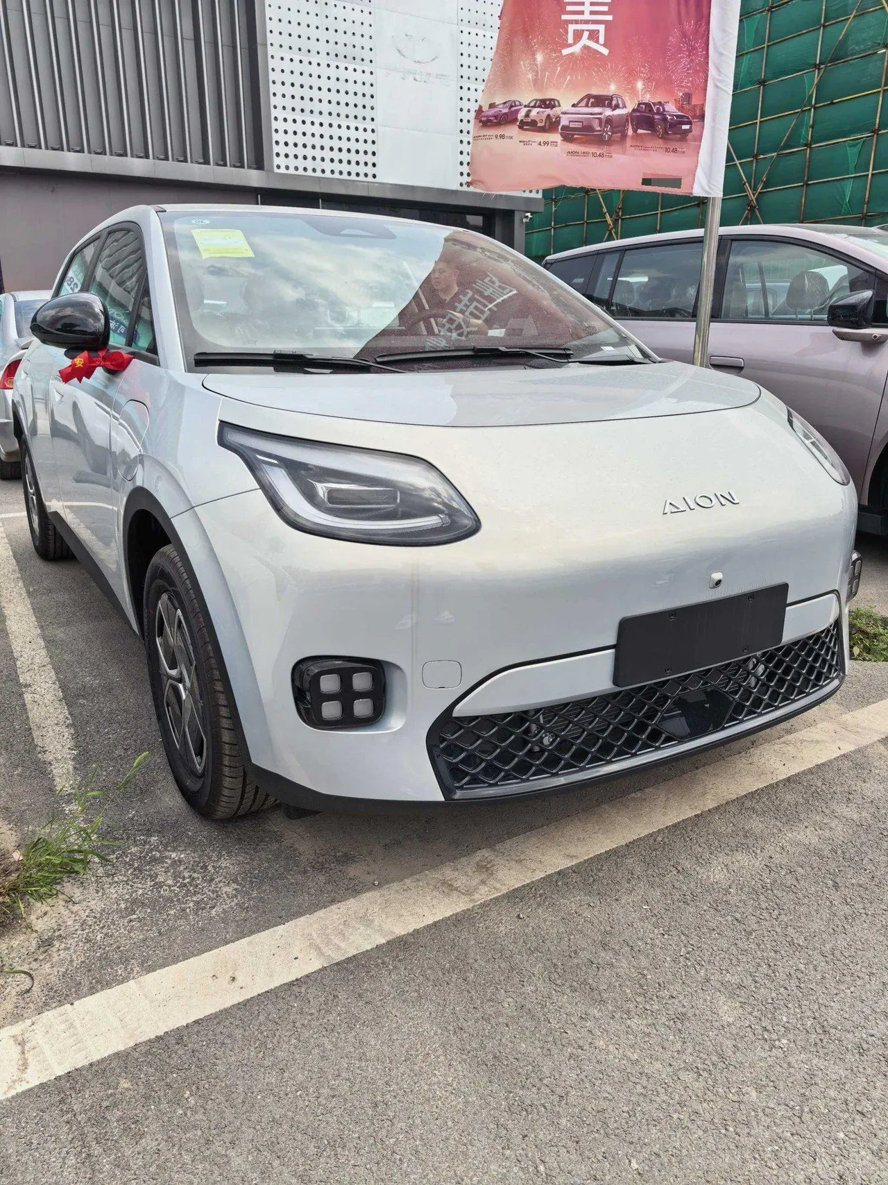 GAC Aion 2026 AION UT 320 Star Edition Automatic Gear 3