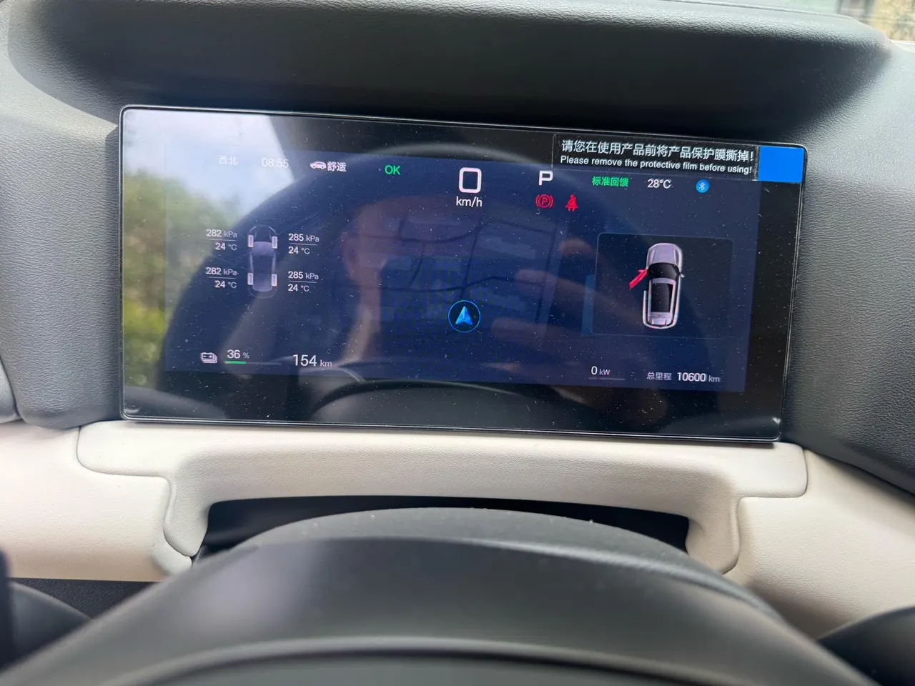 BYD 2024 Yuan UP 301KM Leading Automatic Gear 6