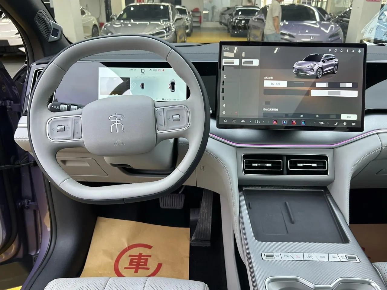BYD 2026 Song Ultra EV 710KM Exceed Automatic Transmission 7