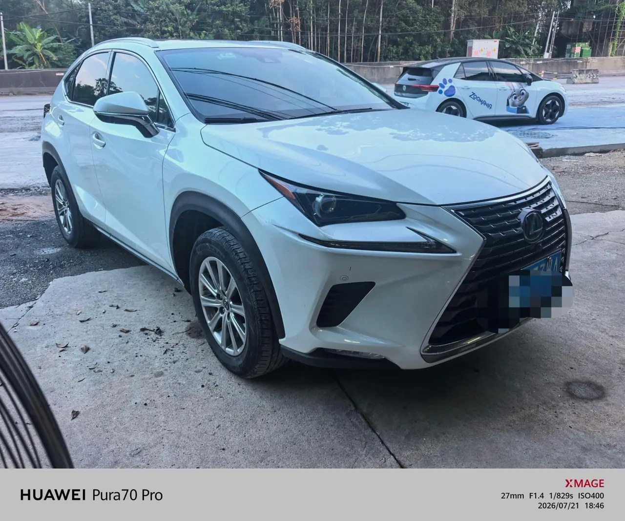Lexus NX (Imported) 2020 NX200 2.0 Stepless Front Edition Automatic Gear 2