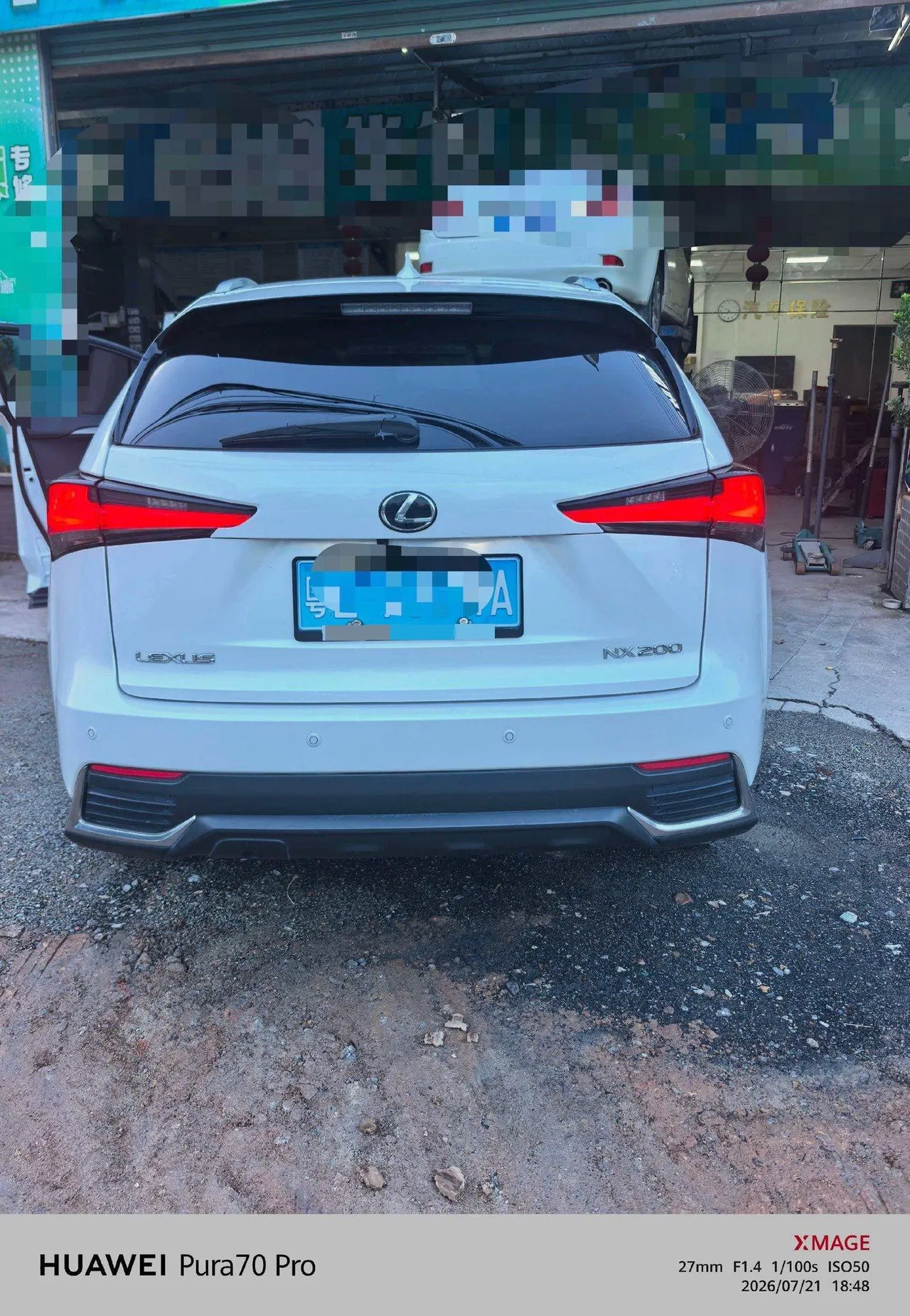 Lexus NX (Imported) 2020 NX200 2.0 Stepless Front Edition Automatic Gear 3