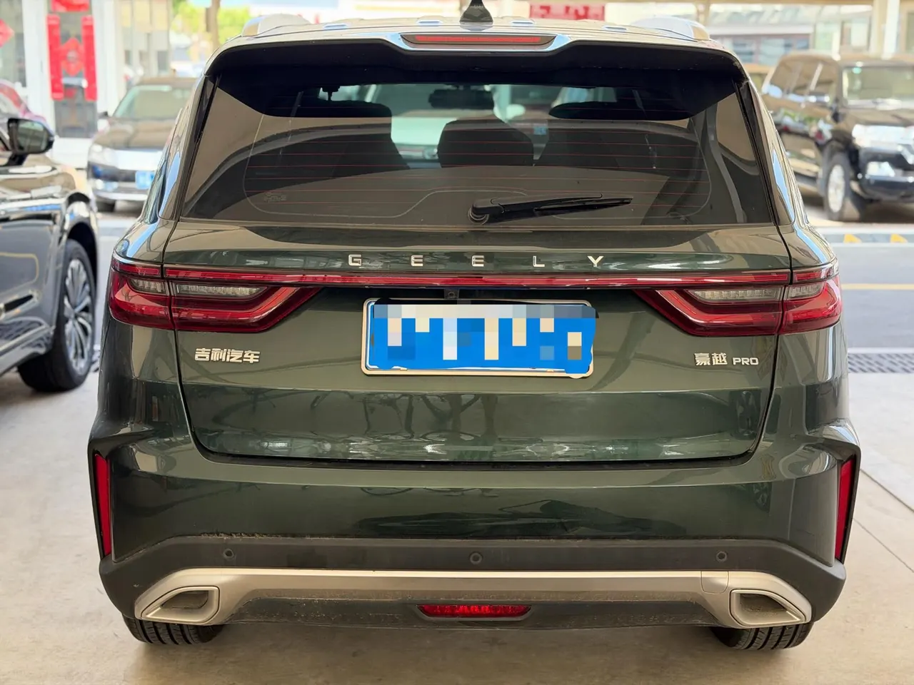 Geely 2024 Hao Yue PRO 1.5T Vertical and Horizontal Automatic Gear 4