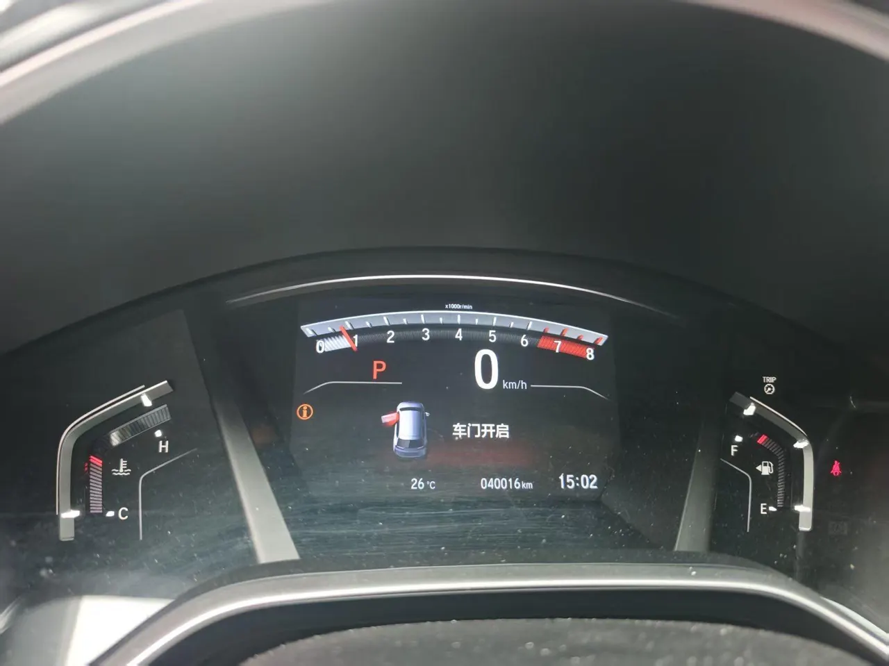 Honda 2020 Hao Ying 1.5T Stepless 240TURBO Two-Drive Deluxe Automatic Gear 8