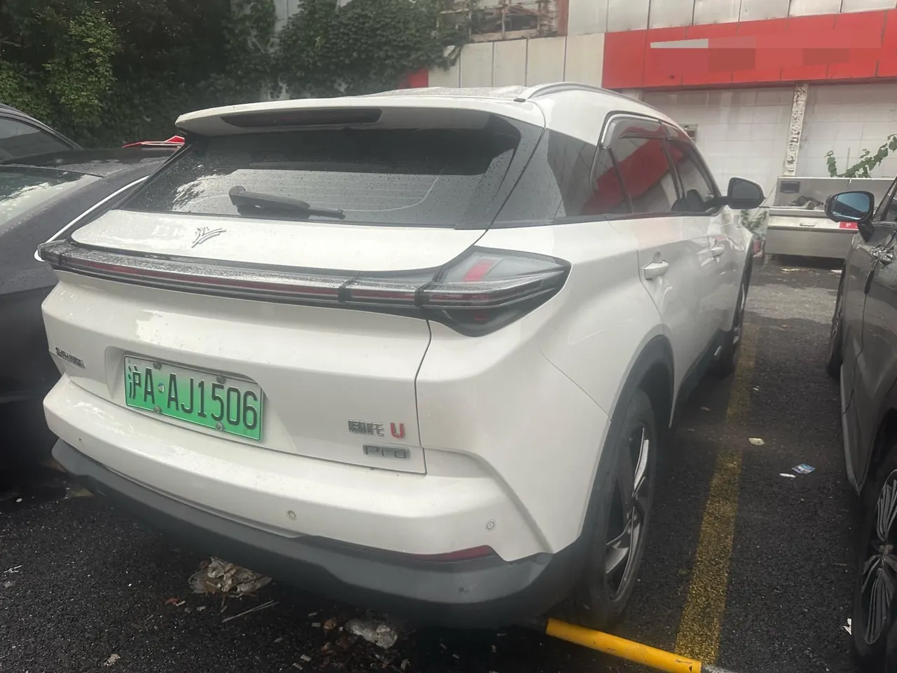 Neta 2022 Neta U Pro 610 Enjoy Driving Edition Automatic Transmission 3