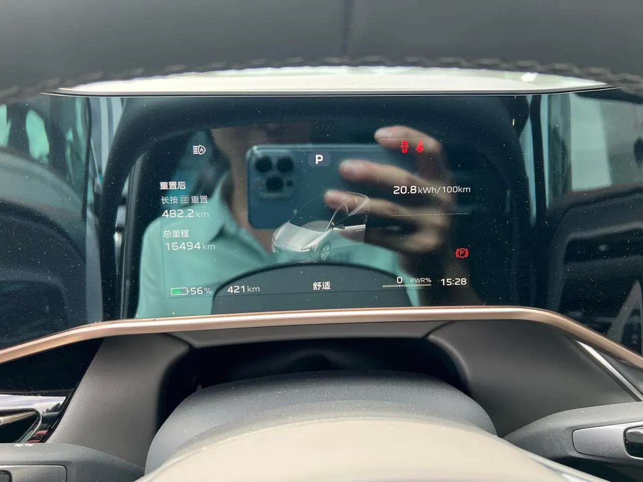 HongQi 2024 EH 7 760 Pro 4-wheel drive automatic gear 7