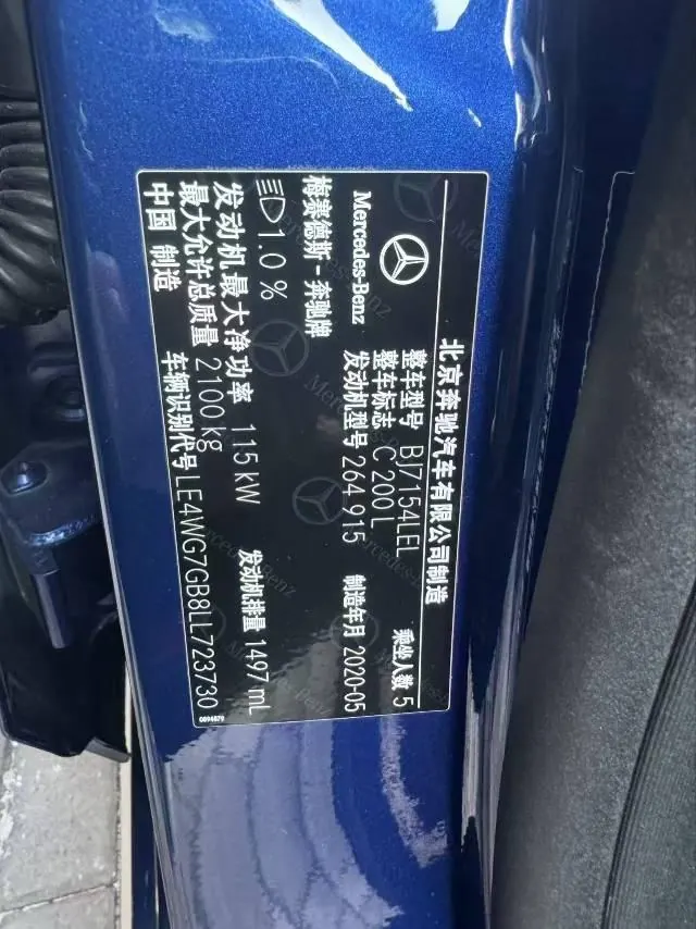 Mercedes Benz Class C 2020 C 200 L 1.5T Fashion Automatic Gear 5