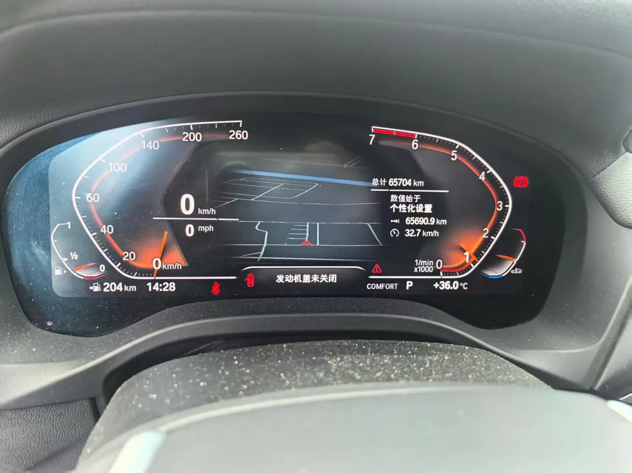 BMW 2020 X3 xDrive25i 2.0T luxury set automatic gear 8
