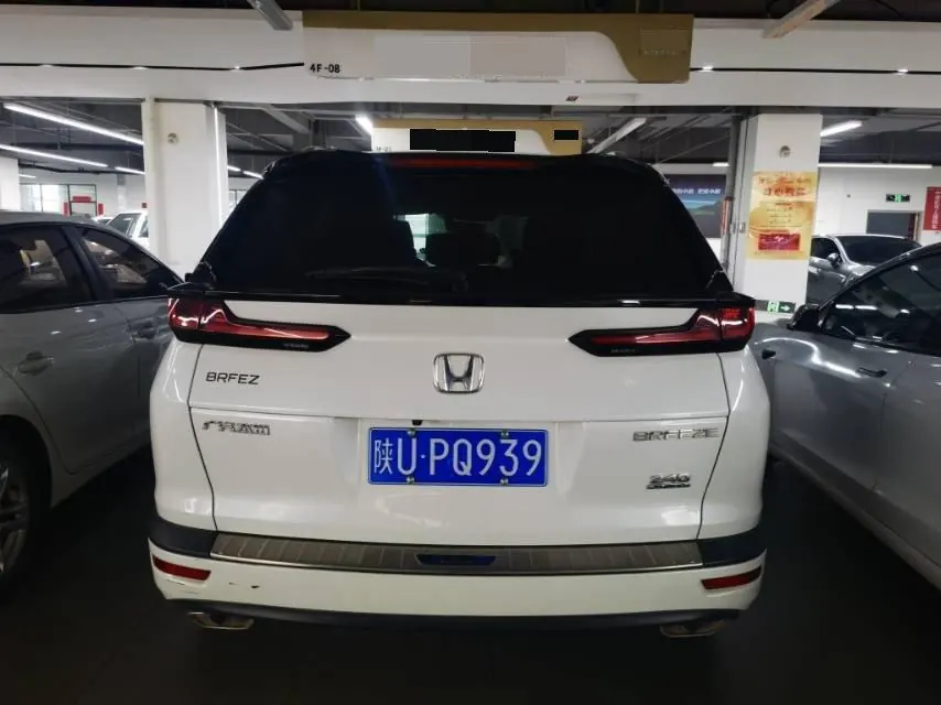 Honda 2020 Hao Ying 1.5T Stepless 240TURBO Two-Drive Deluxe Automatic Gear 4