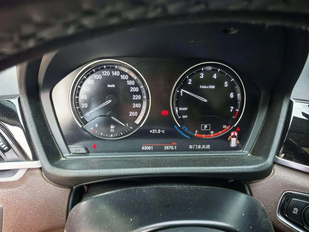 BMW 2020 X1 sDrive20Li 1.5T exclusive automatic gear 6