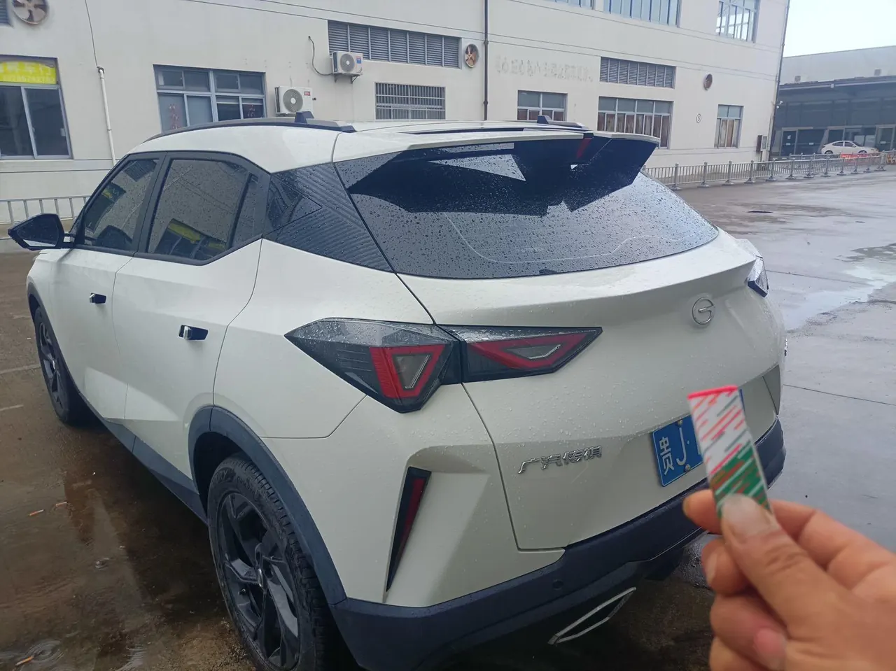 Chuanqi 2023 GS3 Speed 1.5T 270T Full Edition Automatic Gear 6