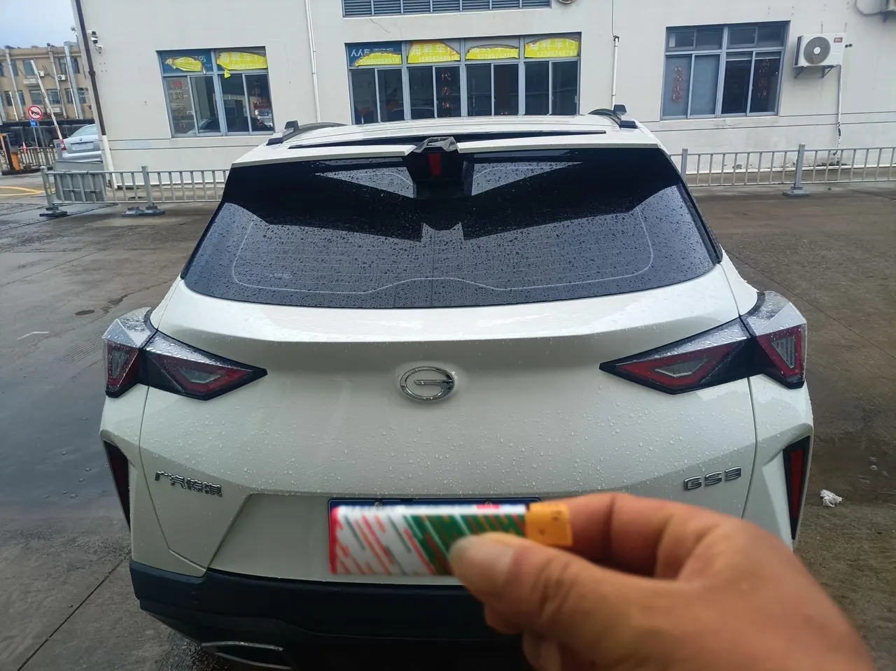 Chuanqi 2023 GS3 Speed 1.5T 270T Full Edition Automatic Gear 7