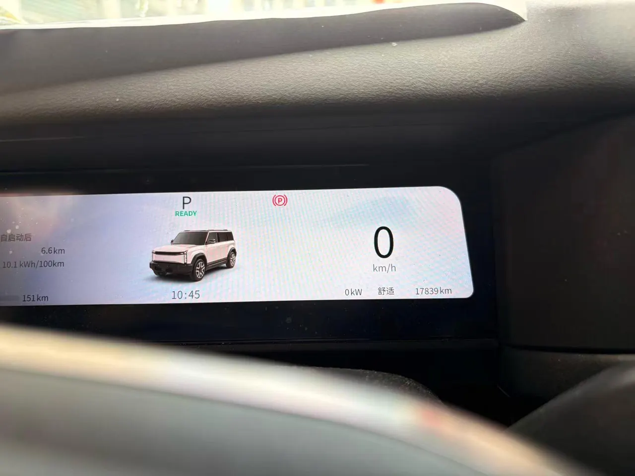 Chery 2025 Fengyun X 3 520 Zhishang Edition Automatic Gear 6