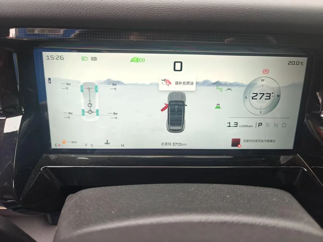 Jetour 2025 Freedom 2.0TD XWD Conquest Automatic 7