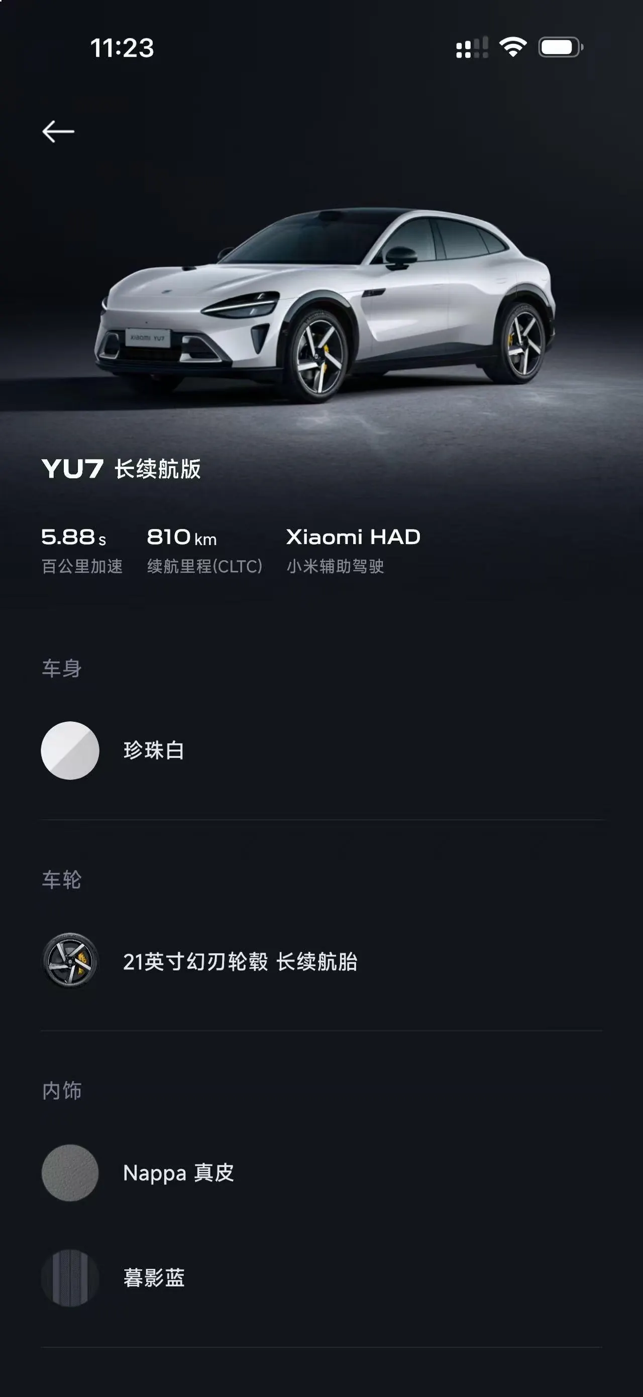 MI 2025 YU7 Long Endurance Rear Drive Automatic Gear 8
