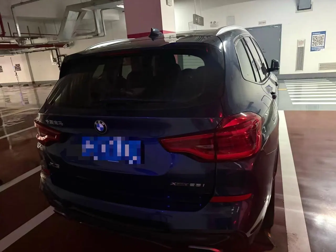 BMW 2020 X3 xDrive25i 2.0T M sports suit automatic gear 5