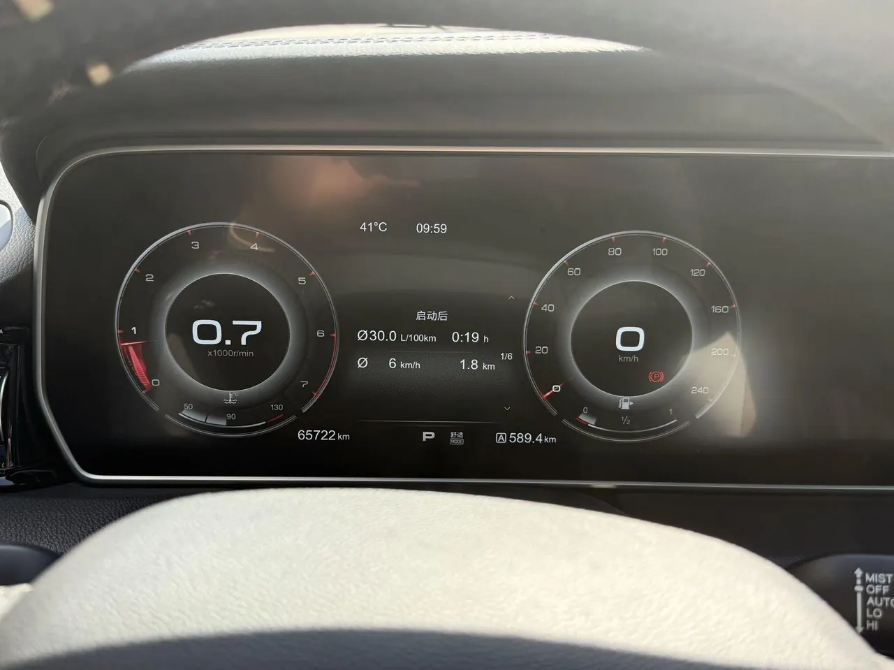 HongQi 2022 HS5 2.0T 4-wheel drive smart flag-sharing version automatic gear 9