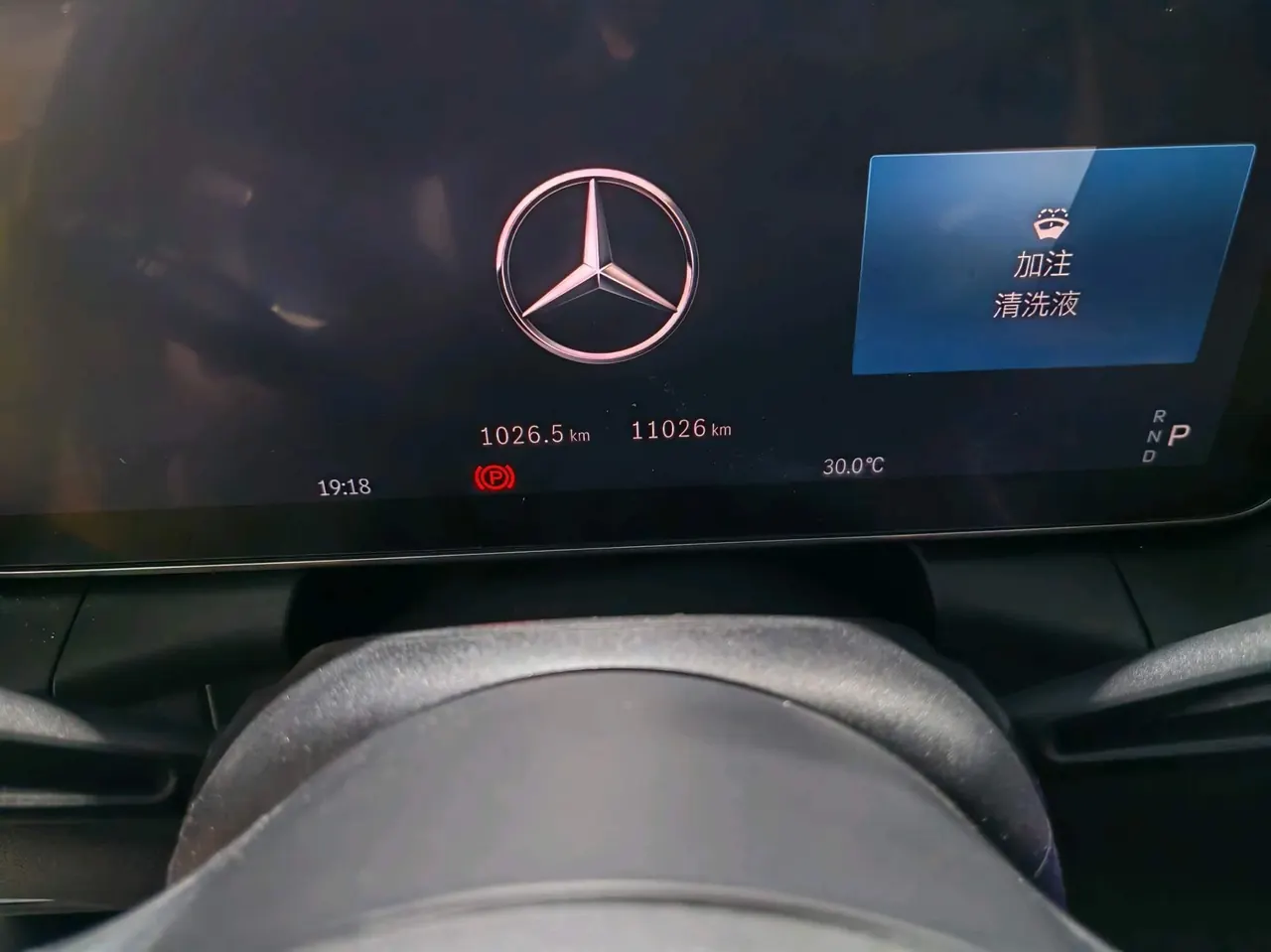 Mercedes Benz 2025 GLC 300 L 4MATIC 48V 2.0T dynamic 5-seat automatic gear 6