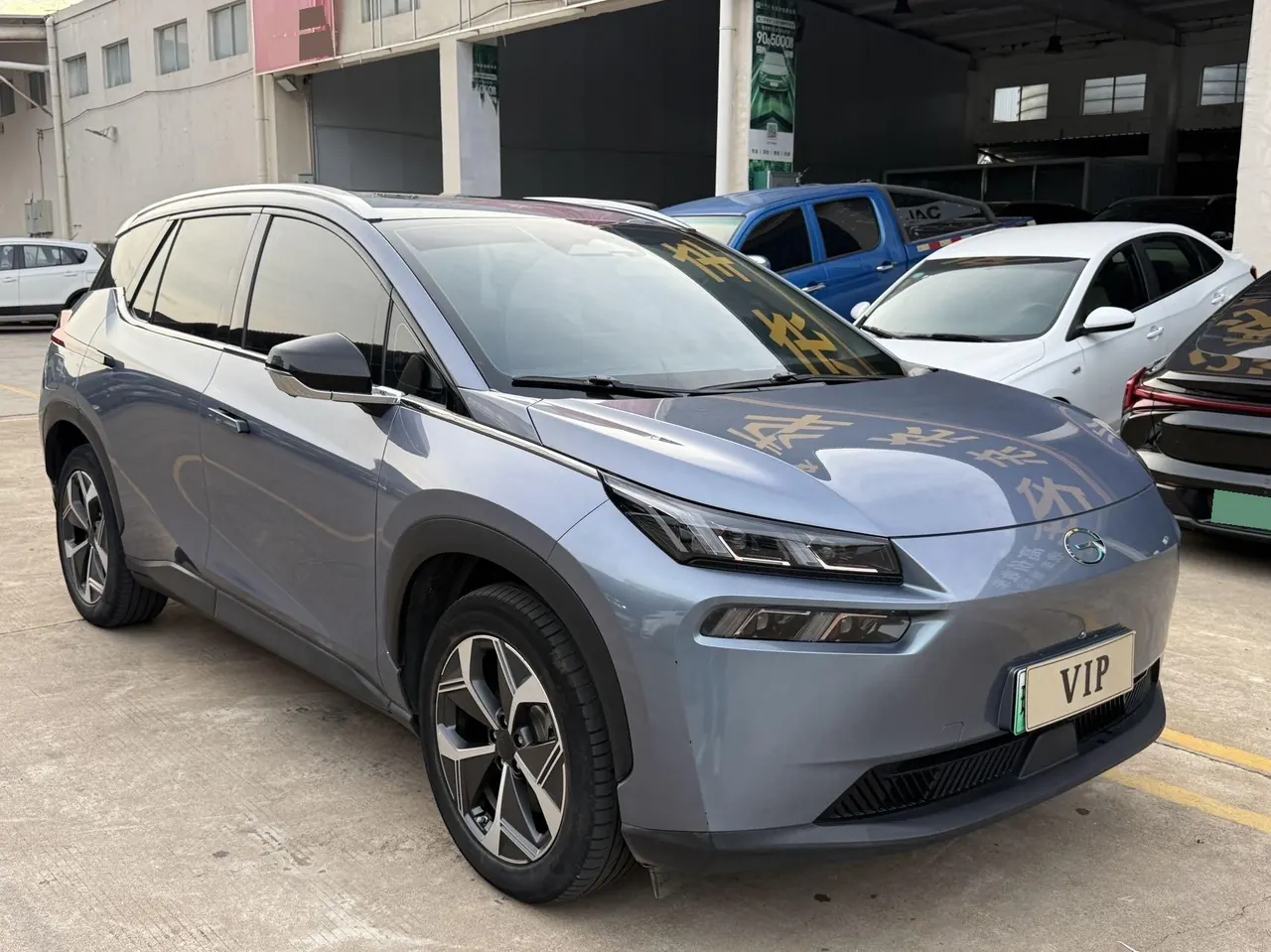 GAC Aion 2023 Aion V PLUS 70 Fast Charging Edition Ternary Lithium Automatic Gear 3