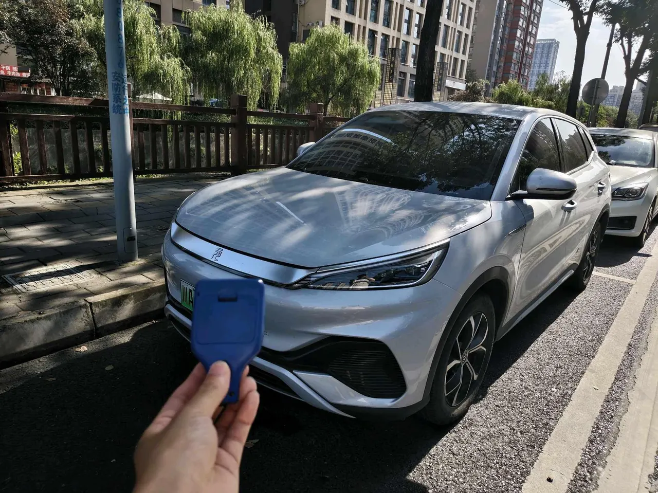 Open image lightbox: BYD Yuan PLUS 2022 Yuan PLUS 510KM Honorable Automatic Gear
