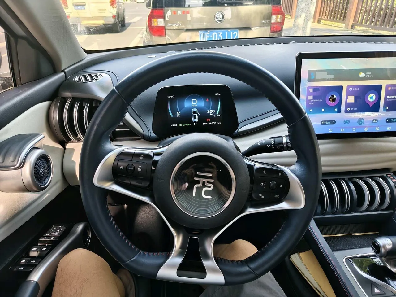 BYD Yuan PLUS 2022 Yuan PLUS 510KM Honorable Automatic Gear 7