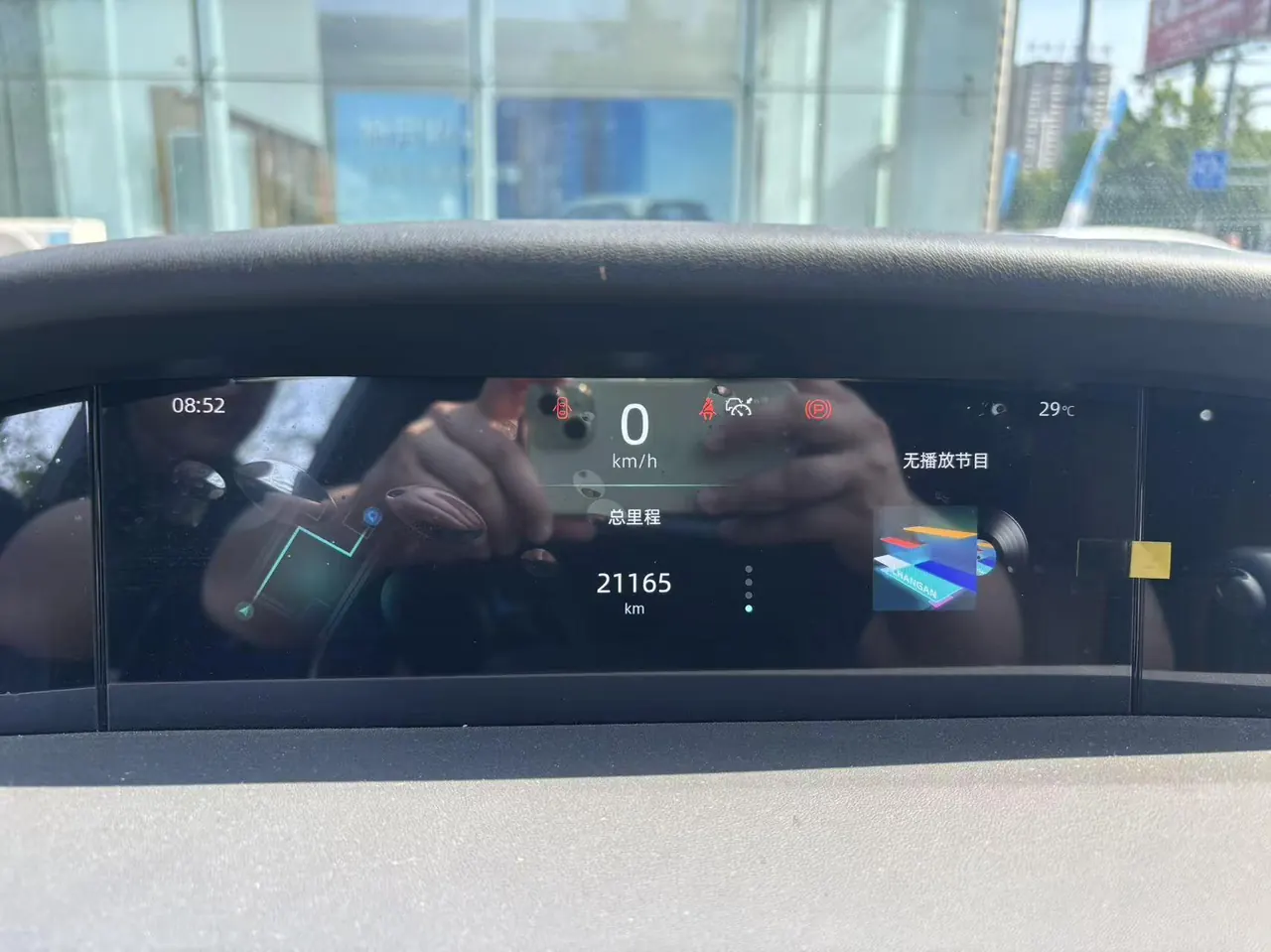 ChangAn 2024 UNI-K 2.0T Two-Drive Pleasant Collar Automatic Gear 6