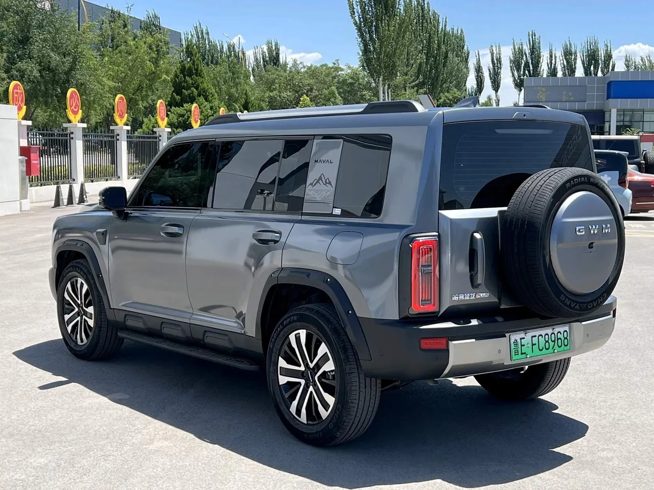 Haval 2026 Raptors PLUS Hi4 1.5T 255 Ultra Pilot Edition Automatic Gear 5