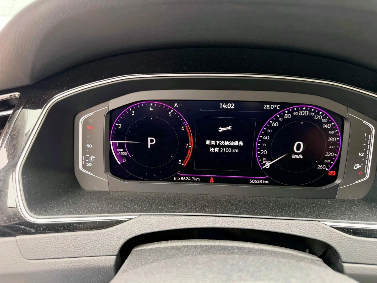 Volkswagen 2023 Magotan 2.0TSI 330TSI 2 million Commemorative Luxury Automatic Gear 10