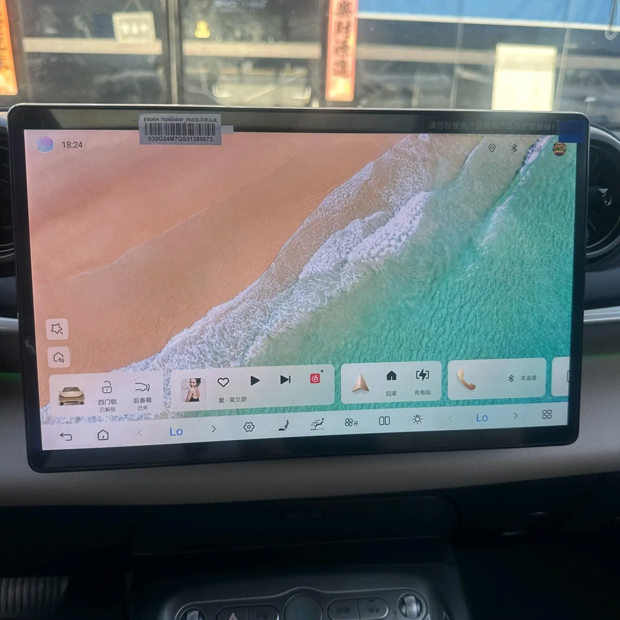 BYD 2025 Dolphin Smart Driving 410km Fashion Automatic Gear 17
