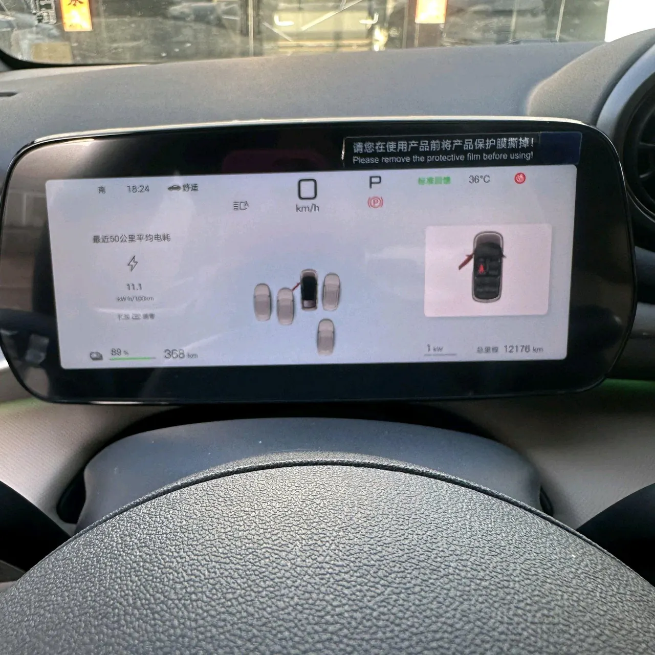 BYD 2025 Dolphin Smart Driving 410km Fashion Automatic Gear 18