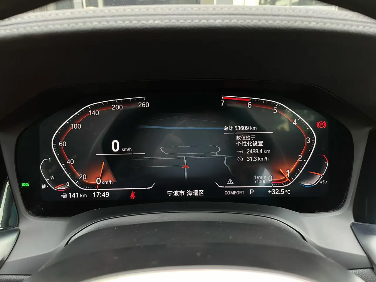 BMW 3 Series 2021 325Li 2.0T M Sports Suit (Modified) Automatic Gear 9