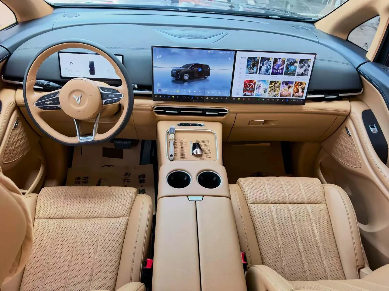 Voyah 2025 Model Dreamer PHEV 1.5T Four-Wheel-Drive Excellence Kunpeng Version Automatic Transmission 5