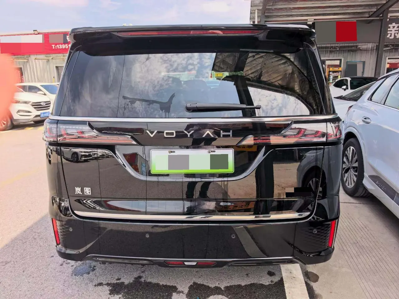 Voyah 2025 Model Dreamer PHEV 1.5T Four-Wheel-Drive Excellence Kunpeng Version Automatic Transmission 6