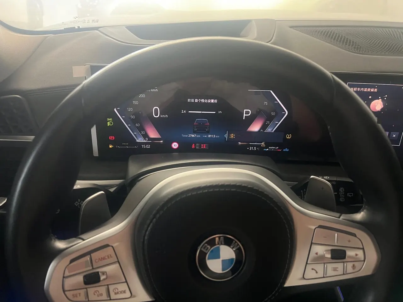 BMW 2023 X5 xDrive30Li 48V 2.0T exclusive M sports suit automatic gear 4