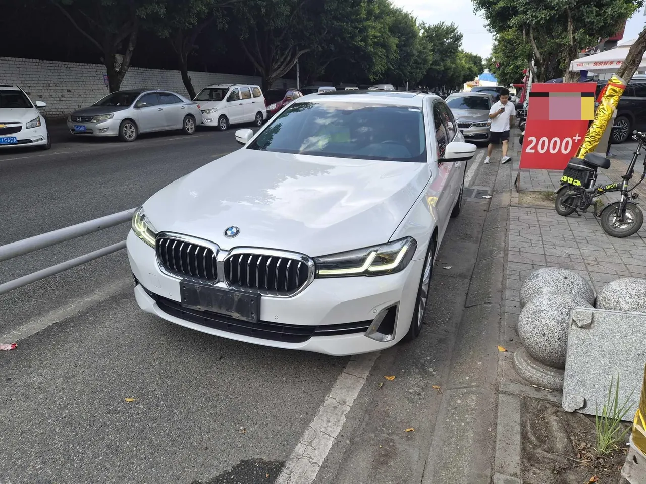 BMW 5 Series 2022 525Li 2.0T Luxury Suit (Modified) Automatic Gear - View 1