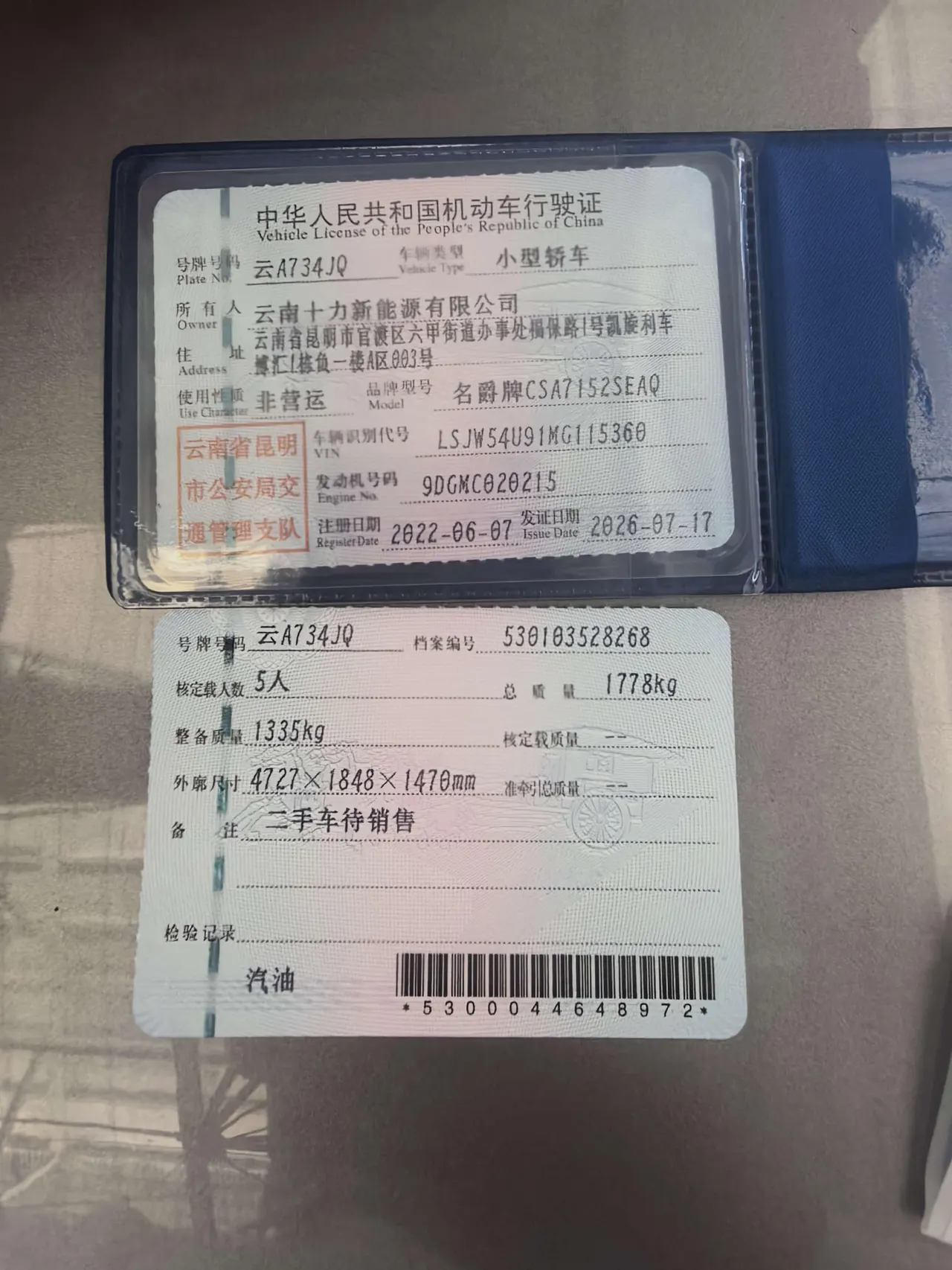 MG 2021 MG6 Pro 1.5T Trophy Deluxe Edition Automatic Gear 10