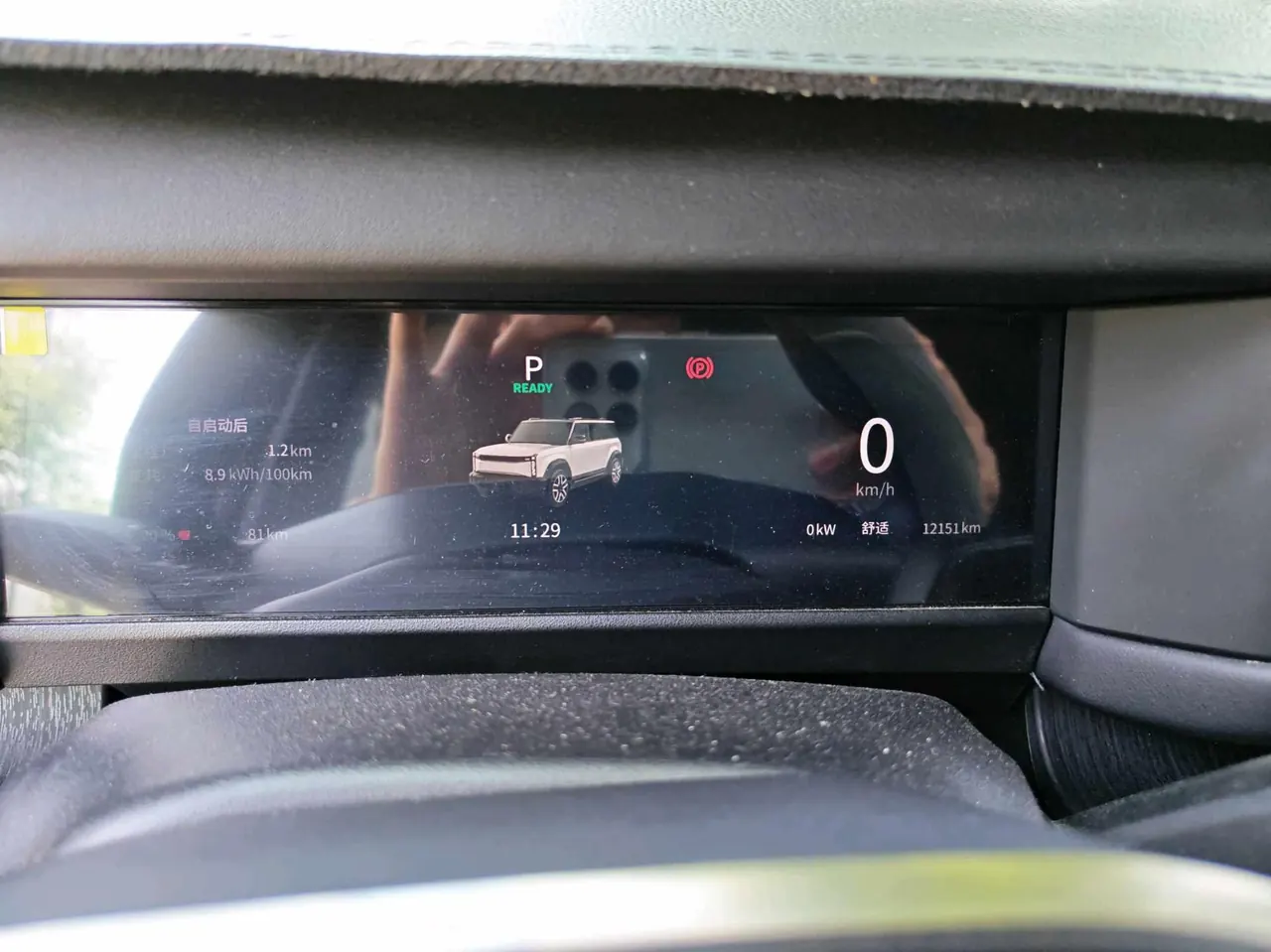 Chery 2025 Fengyun X 3 401 Zhishang Edition Automatic Gear 6