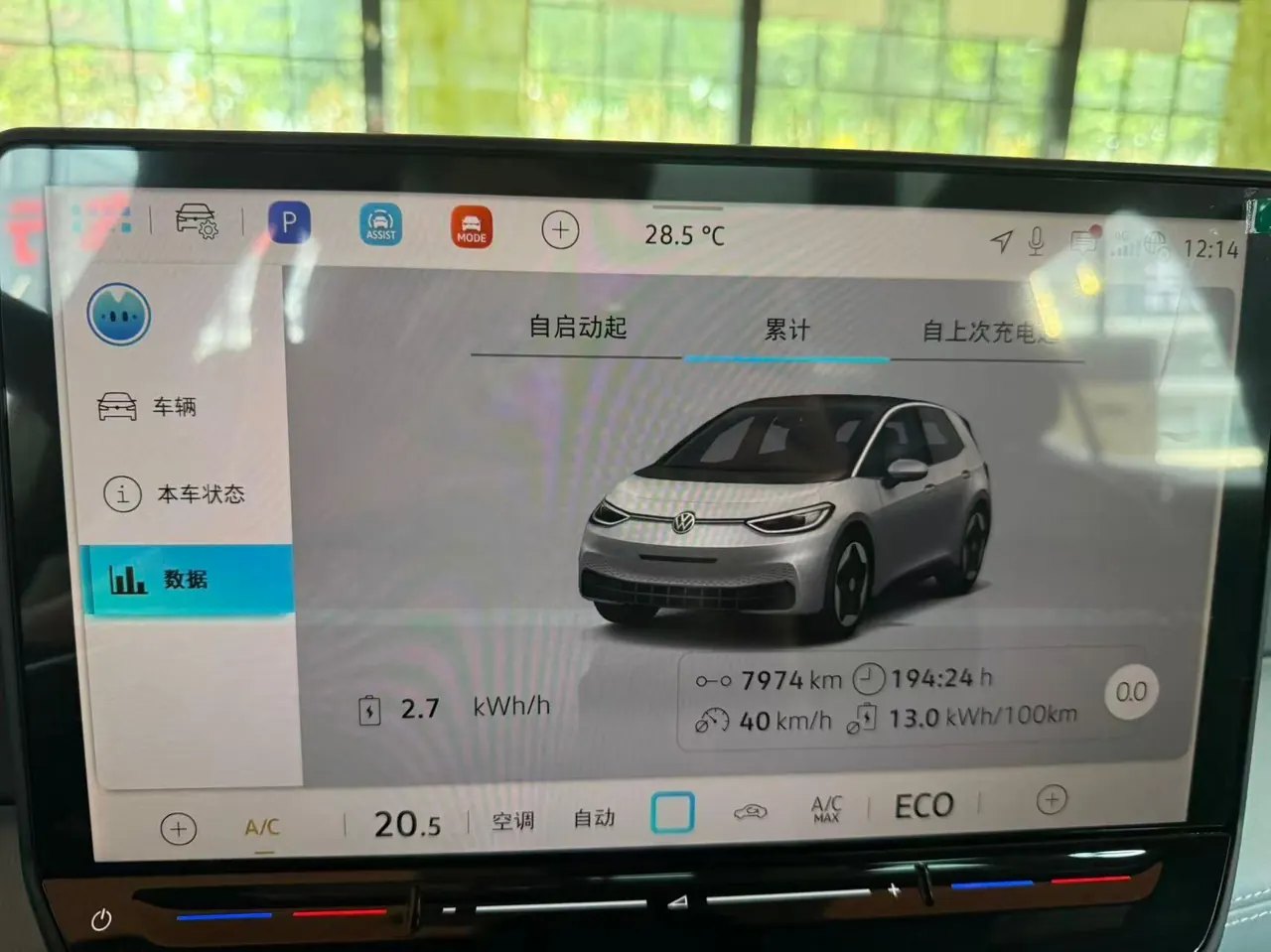 Volkswagen 2026 ID. 3 smart superior version of automatic gear 7