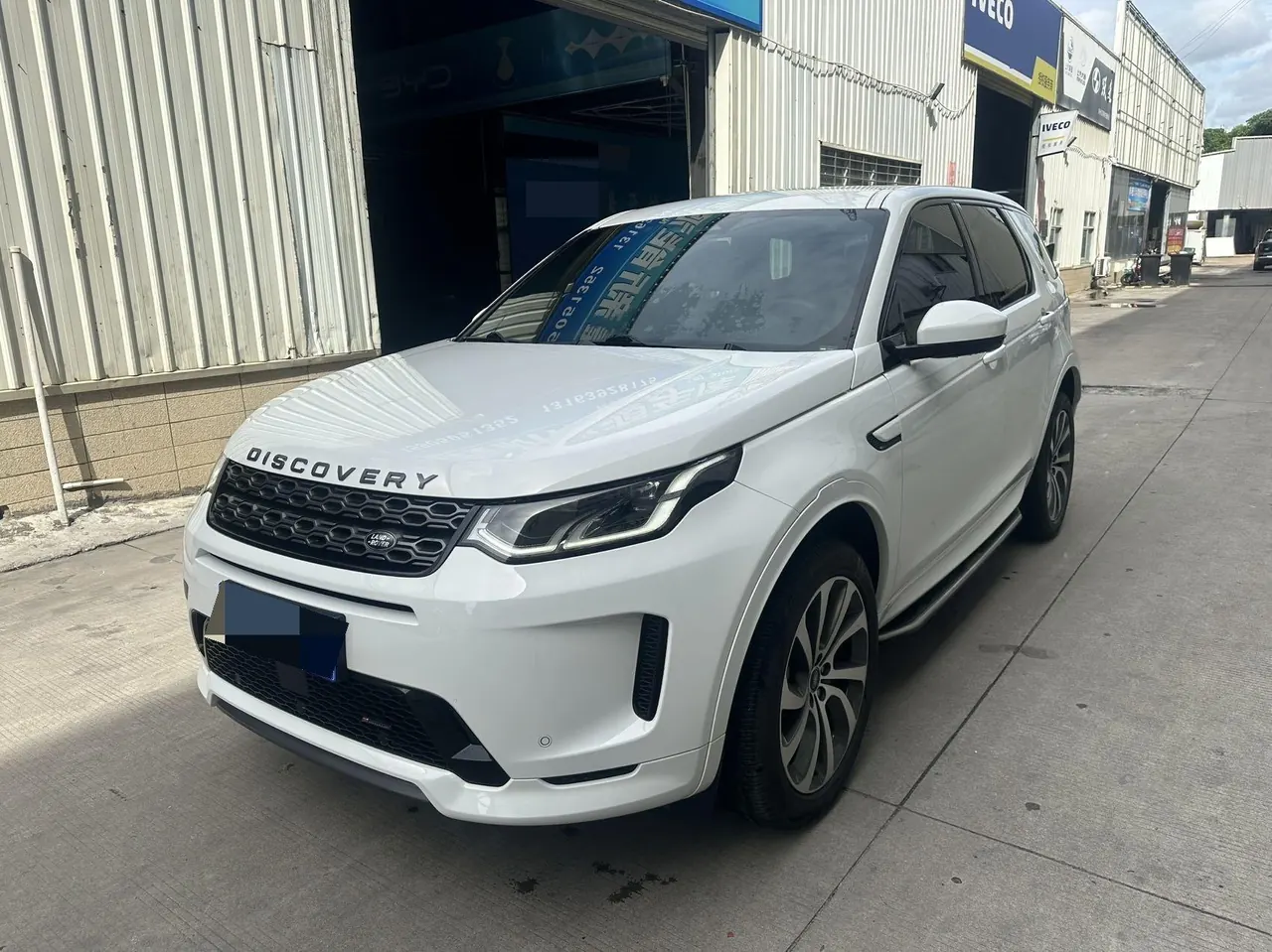 Open image lightbox: Land Rover 2023 Discovery Sports Edition 48V 2.0T 249PS R-Dynamic S Performance Edition Automatic Gear