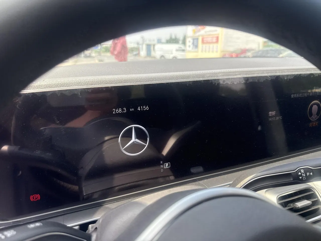 Mercedes Benz GLE (Imported) 2020 GLE 450 4MATIC 48V 3.0T Dynamic (Modified) Automatic Gear 10