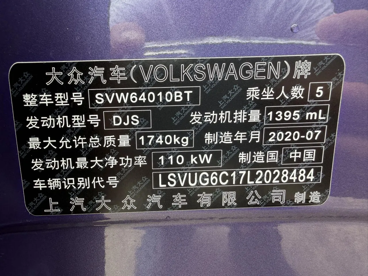 Volkswagen 2020 T-Cross (Tujia) 1.4TSI 280TSI Deluxe Edition Automatic Gear 9