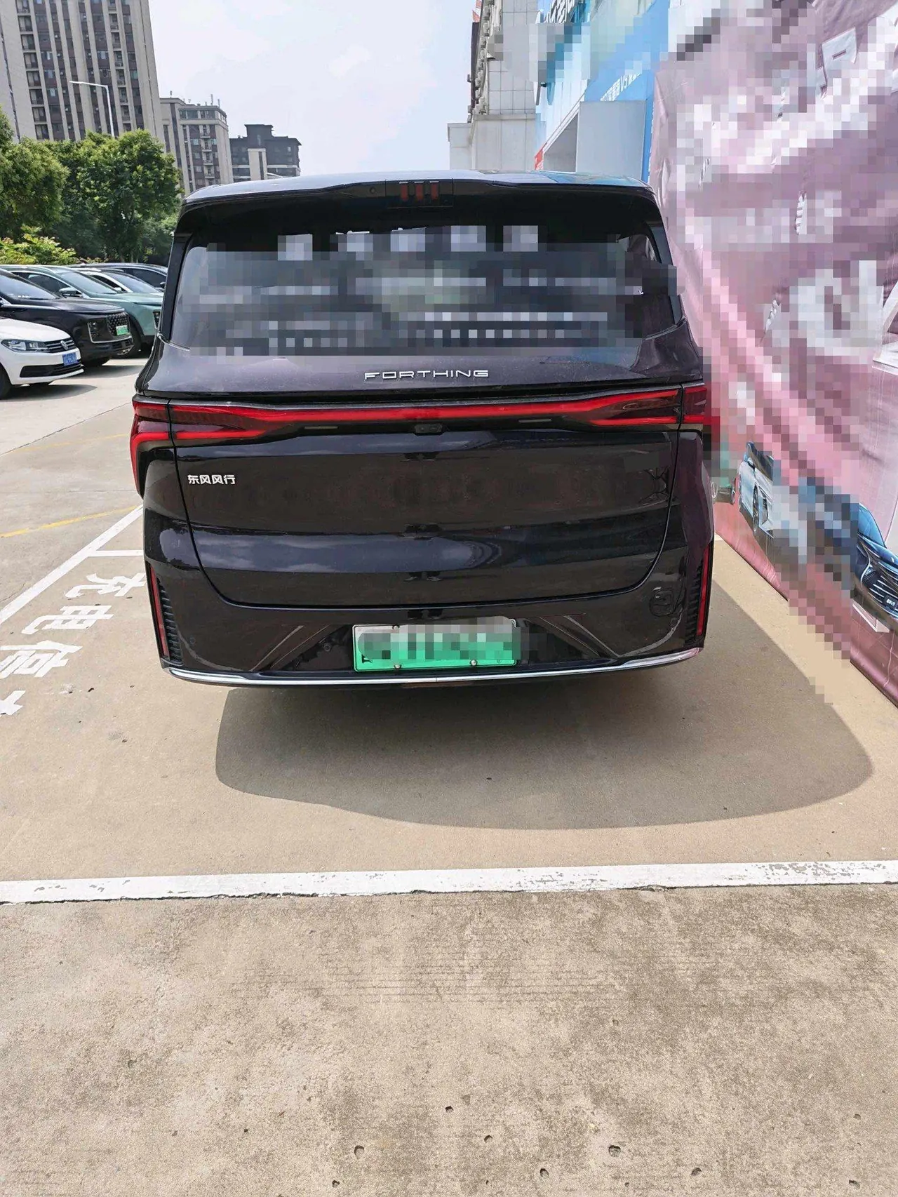 Forthing 2024 Xinghai V9 1.5TD 200km Chinese Knot Series Luxury Automatic Gear 6