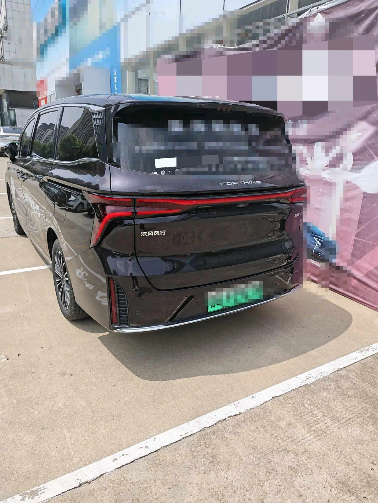 Forthing 2024 Xinghai V9 1.5TD 200km Chinese Knot Series Luxury Automatic Gear 8